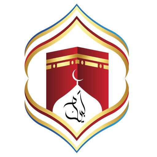 Labbayk Haramayn