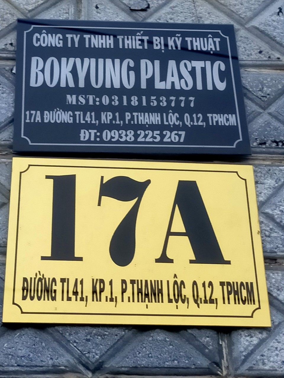 Company Logo