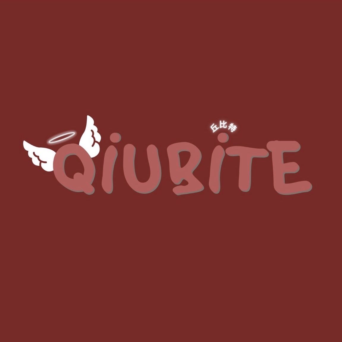 Qiubite
