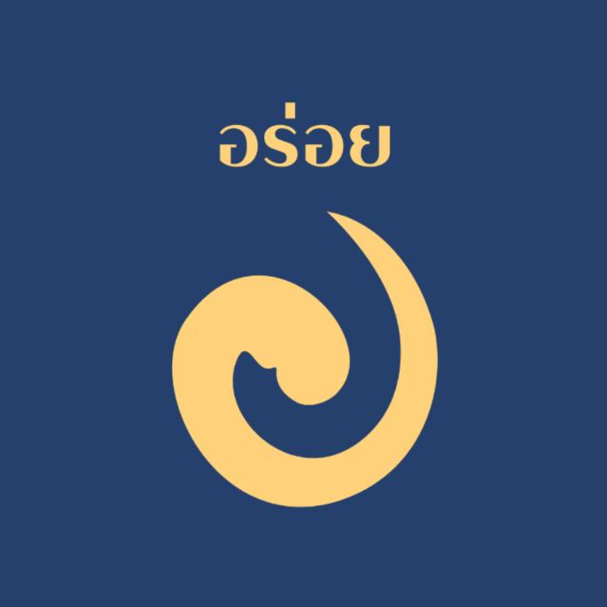 Aroy'a Thai Dining (CV Aneka Rasa Sempurna)