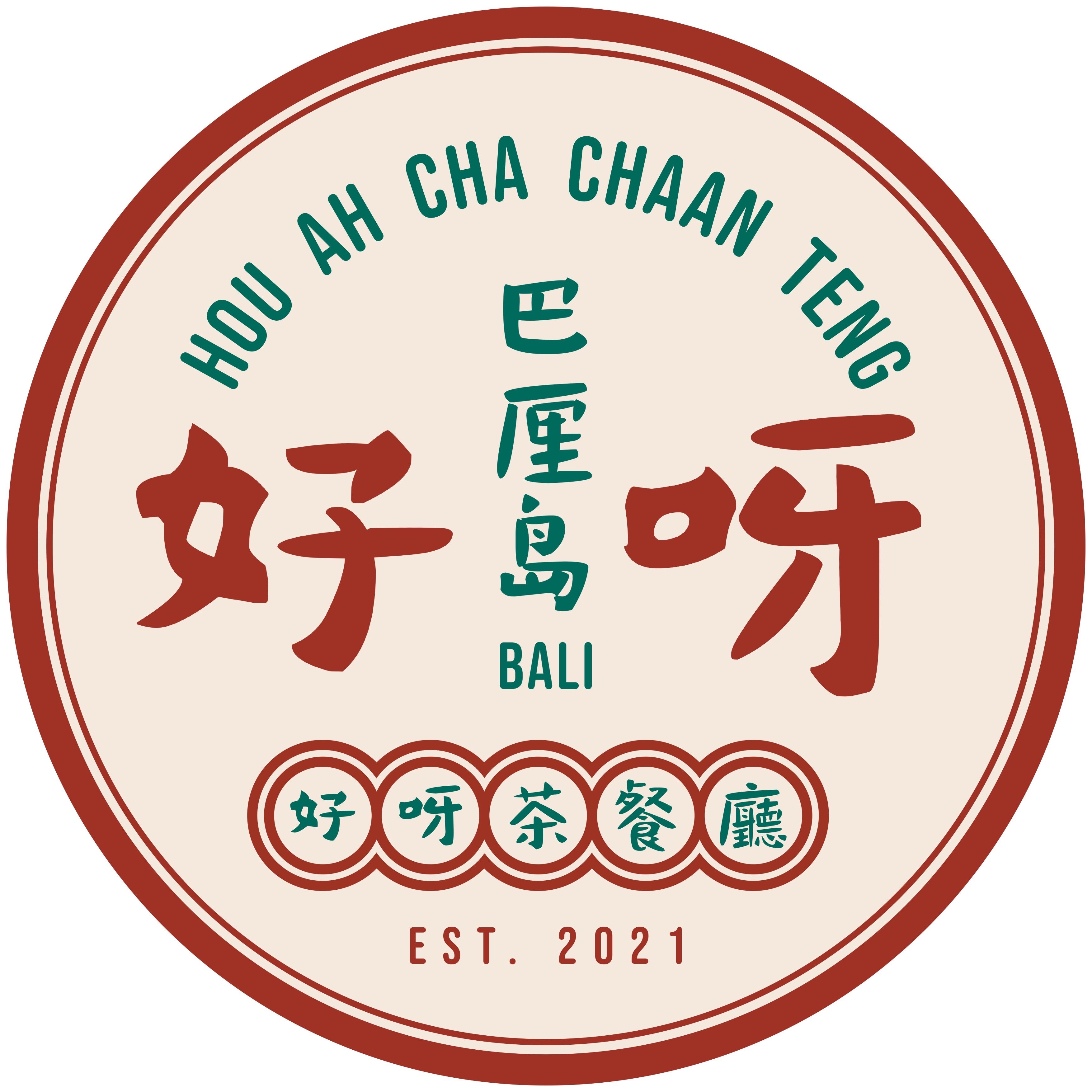 Hou Ah Cha Chaan Teng
