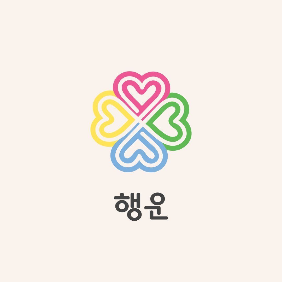 Haengun