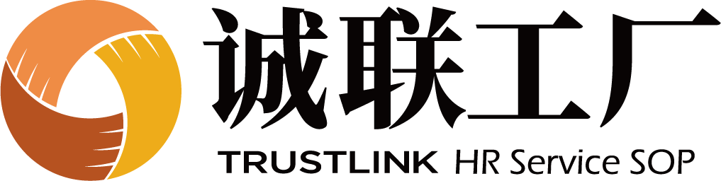Trustlink logo