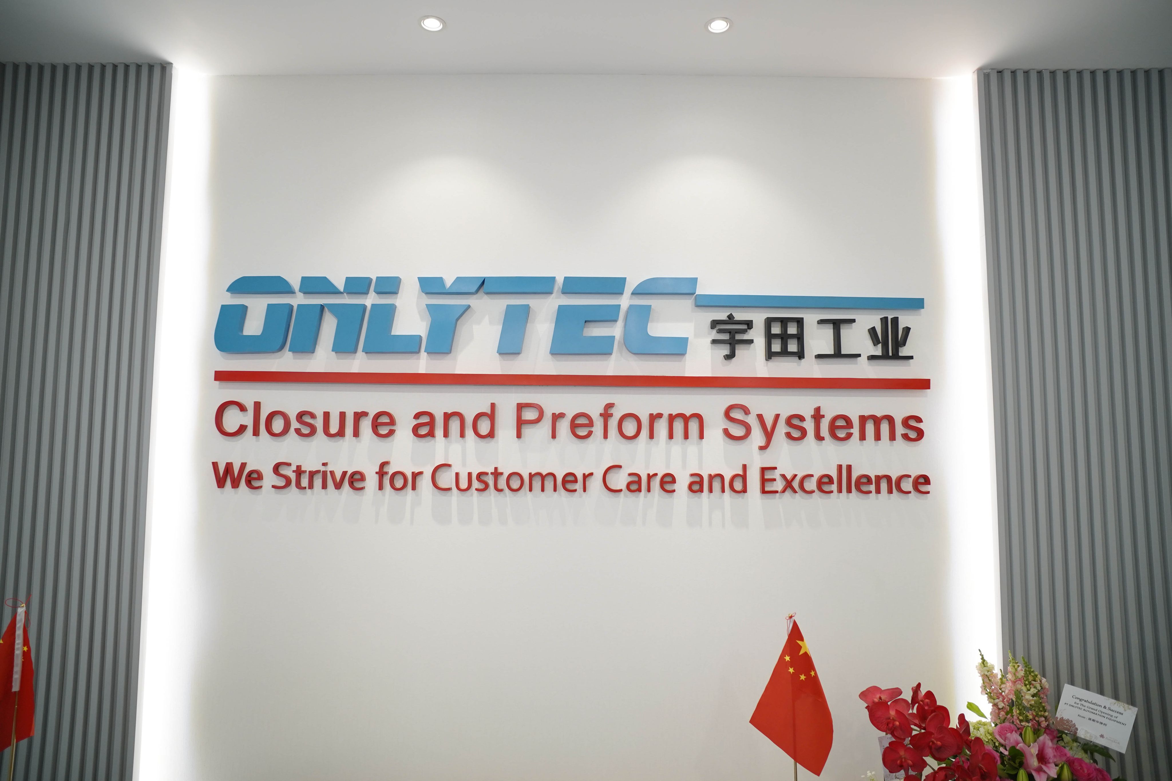 Company Logo