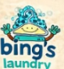 bing's laundry