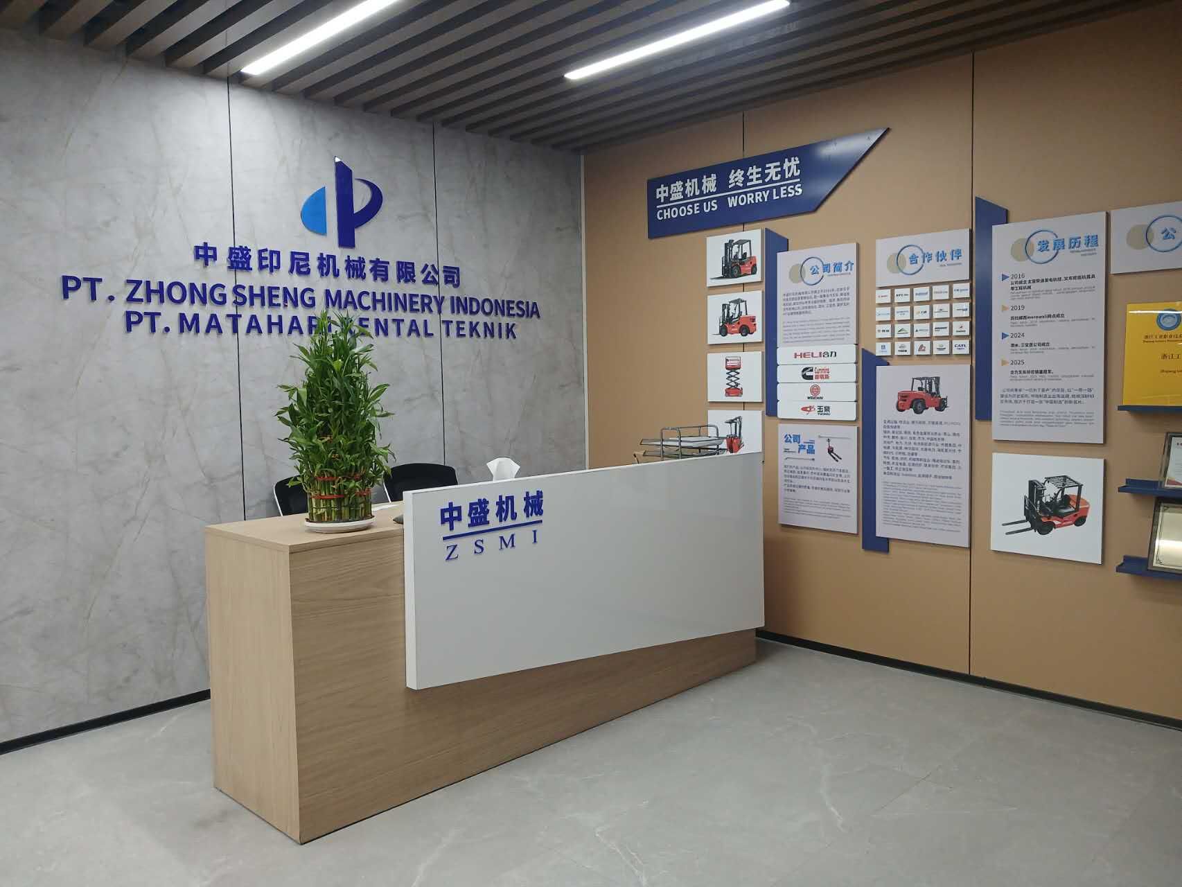 PT. Zhong Sheng Machinery Indonesia