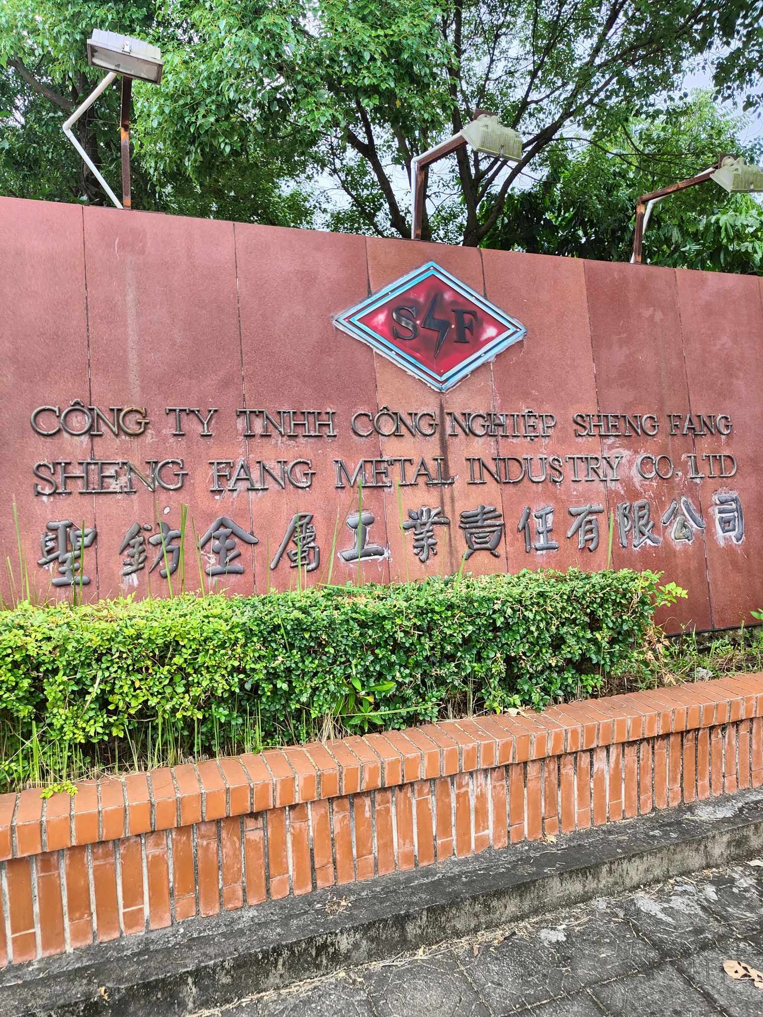SHENG FANG METAL INDUSTRY COMPANY LIMITED