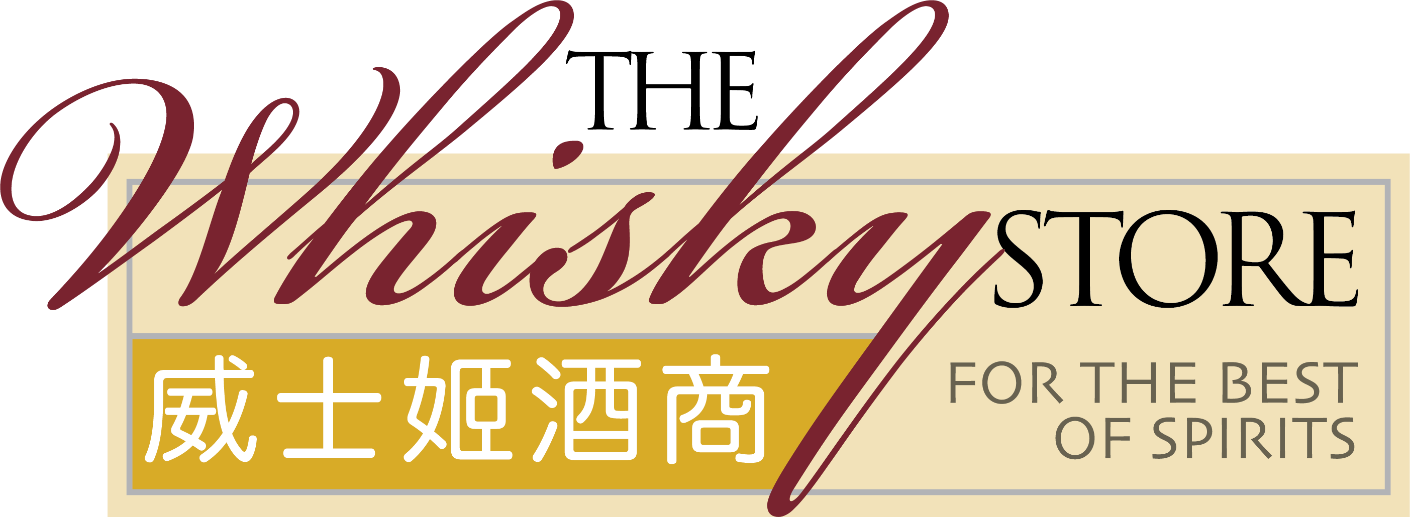 TWS Pte Ltd