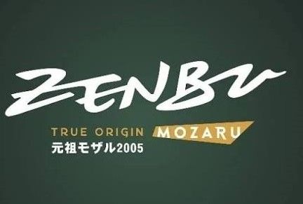 Zenbu Resto Jambi logo