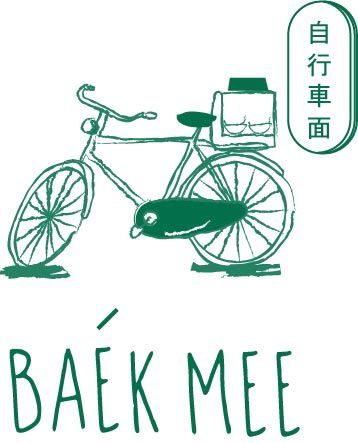 Baek Mee