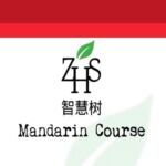 ZHS Mandarin (PT. Cahaya Pengetahuan Indonesia)