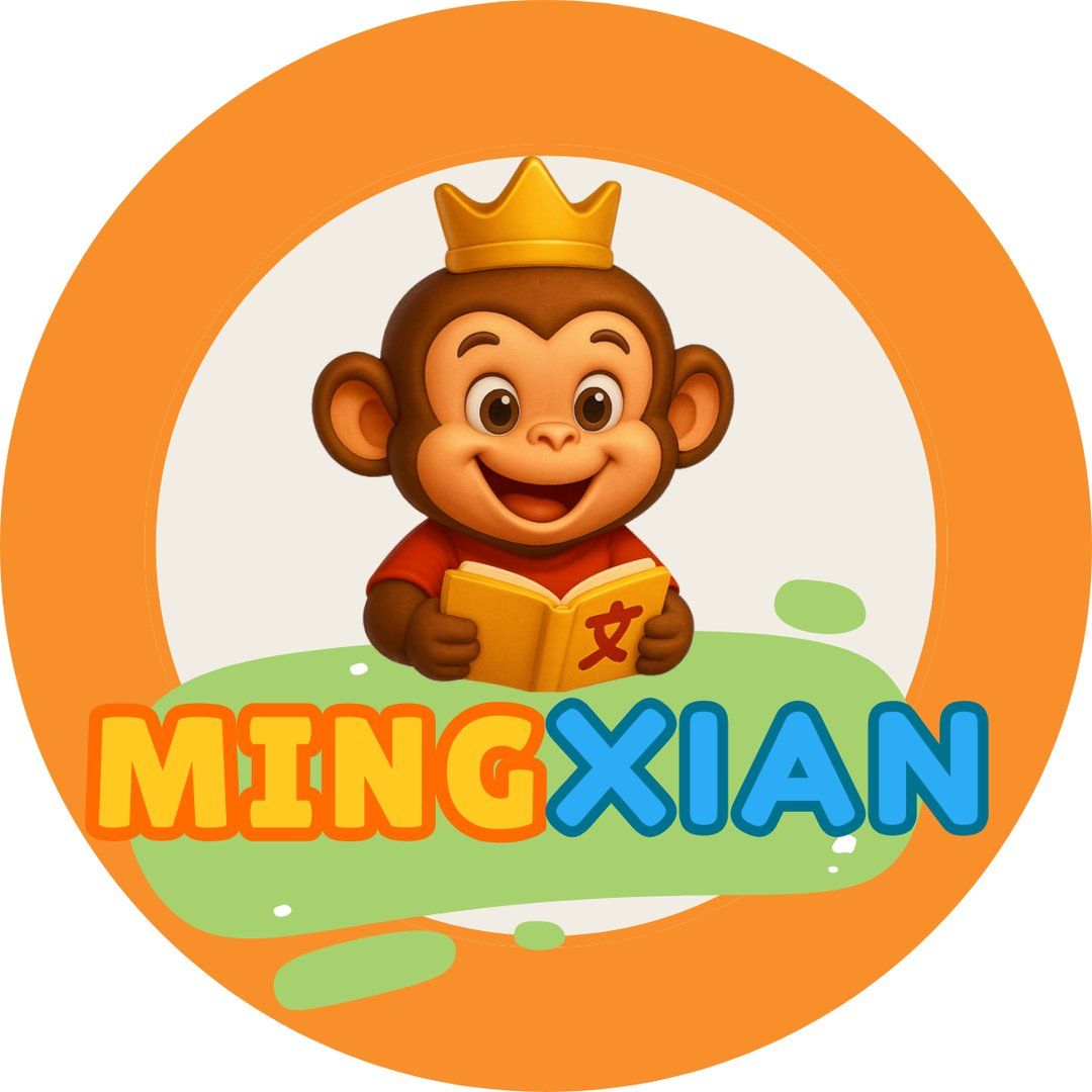 Ming Xian Mandarin Course