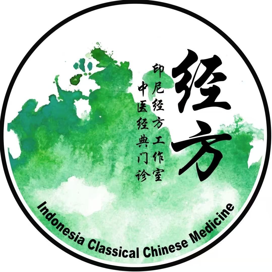 Indonesia Classical Chinese Medicine