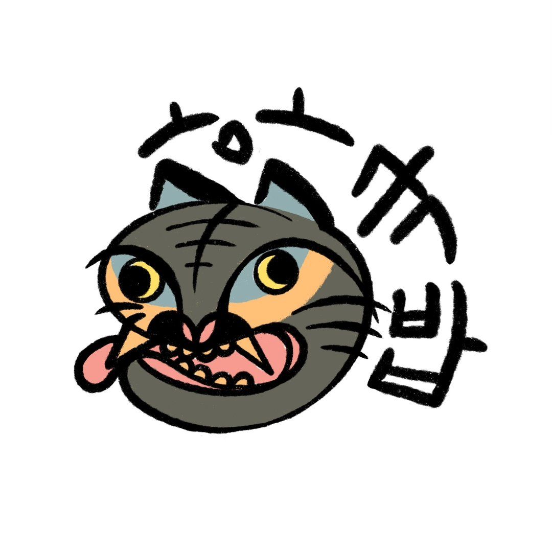 Kangga Gukbab