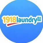 1918 Laundry Express