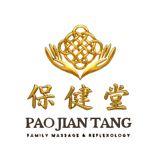 Pao Jian Tang Family Massage & Reflexology logo