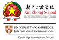 Xin Zhong School