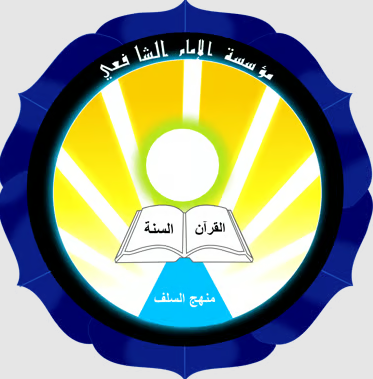 YAYASAN IMAM SYAFI'I JEMBER