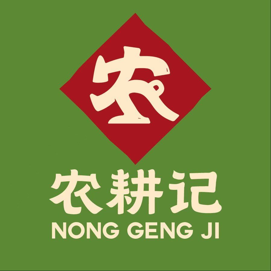 Nong Geng Ji