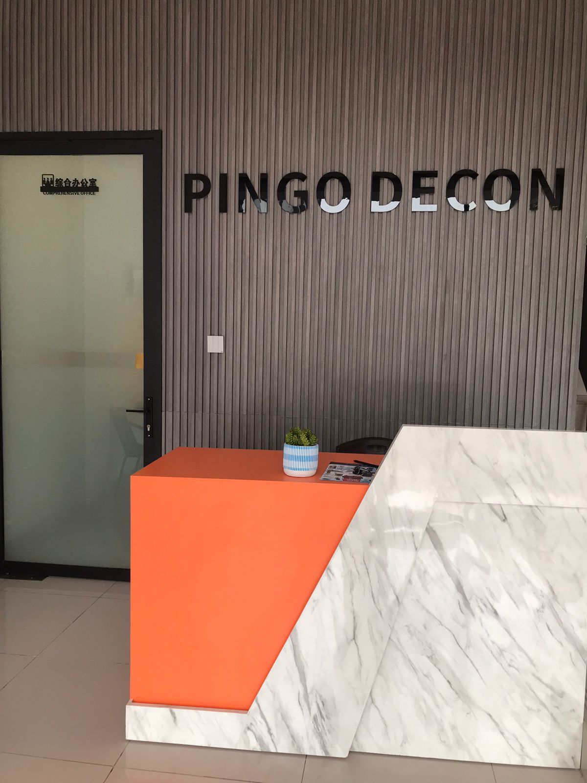 Company Logo