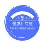 Pei En Education