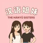THEHANYUSISTERS ACADEMY