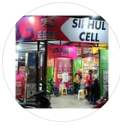SIPHUL CELL