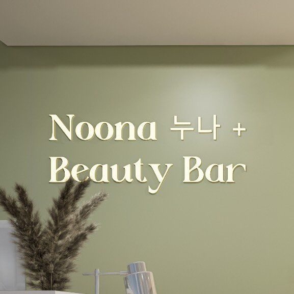 Noona Beauty Bar PLUS