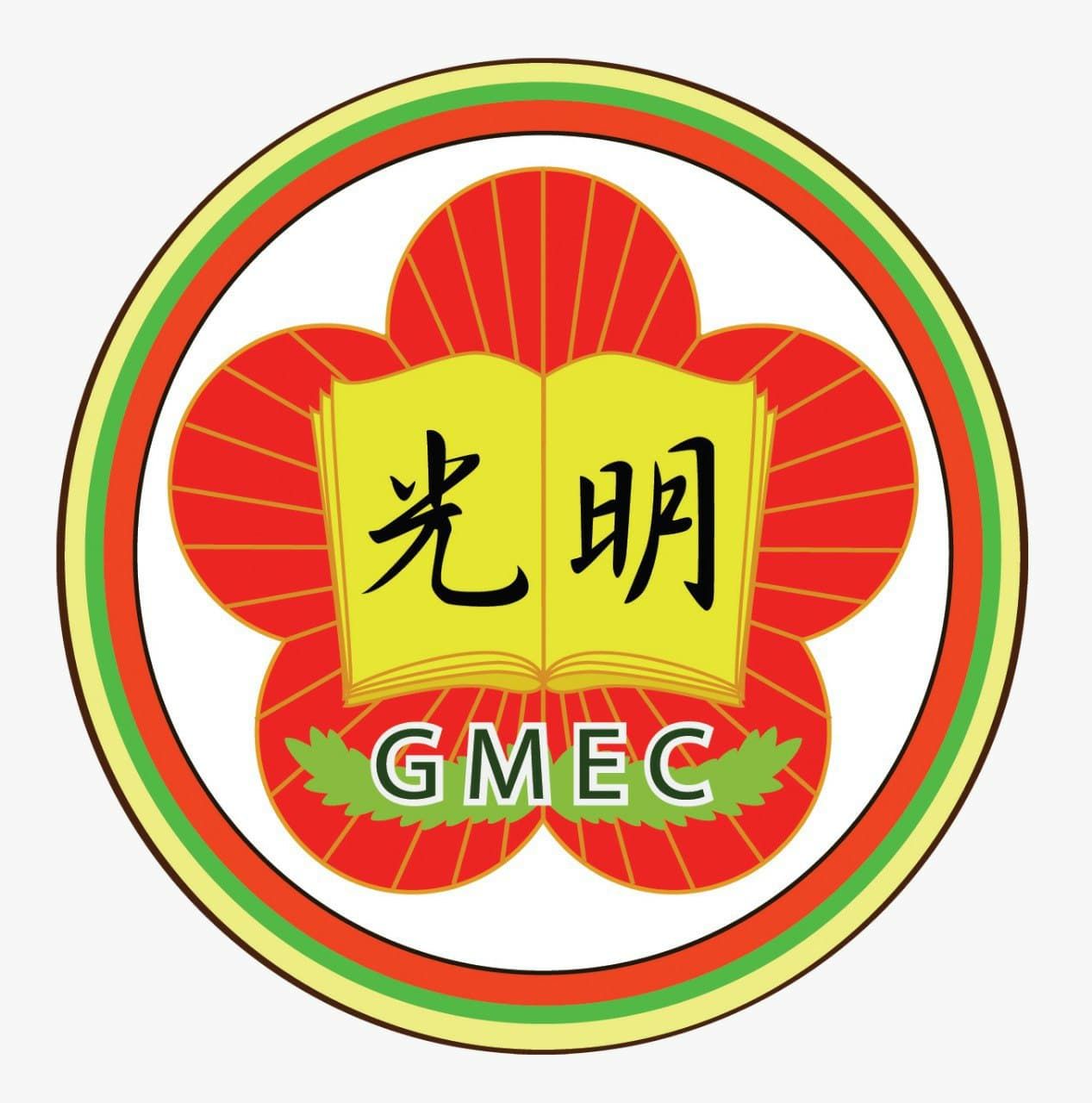 SEKOLAH GUANG MING