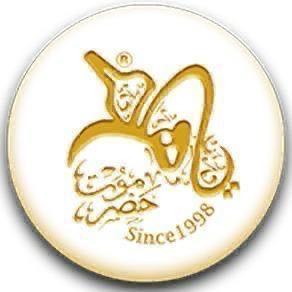Hadramout Resto