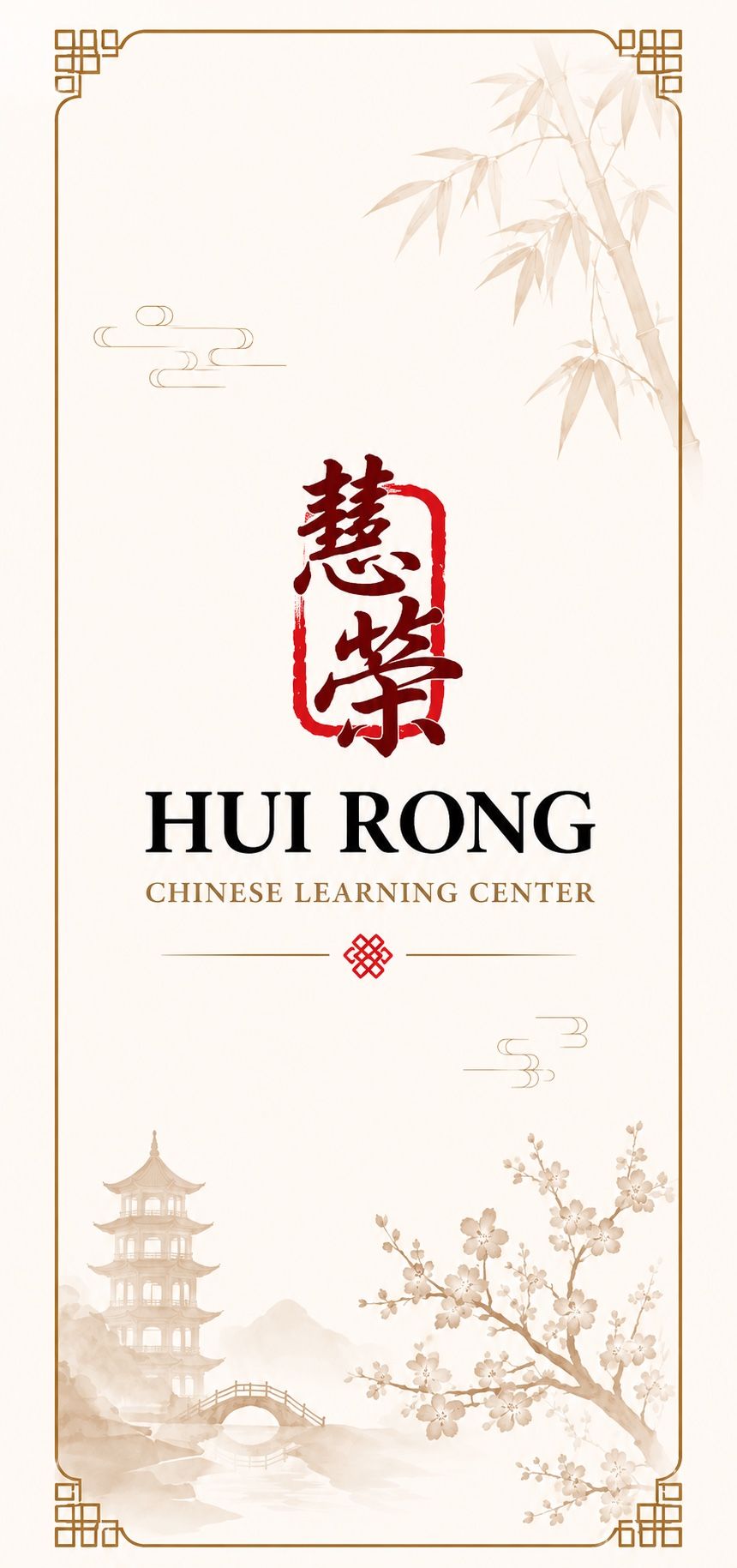 Huirong Chinese Learning Center logo