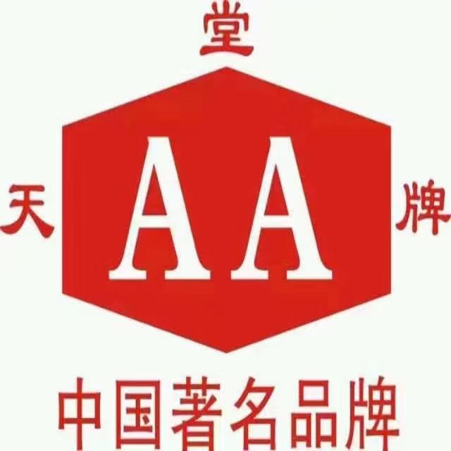 PT. XIONGCHUANG NEW MATERIAL INDONESIA