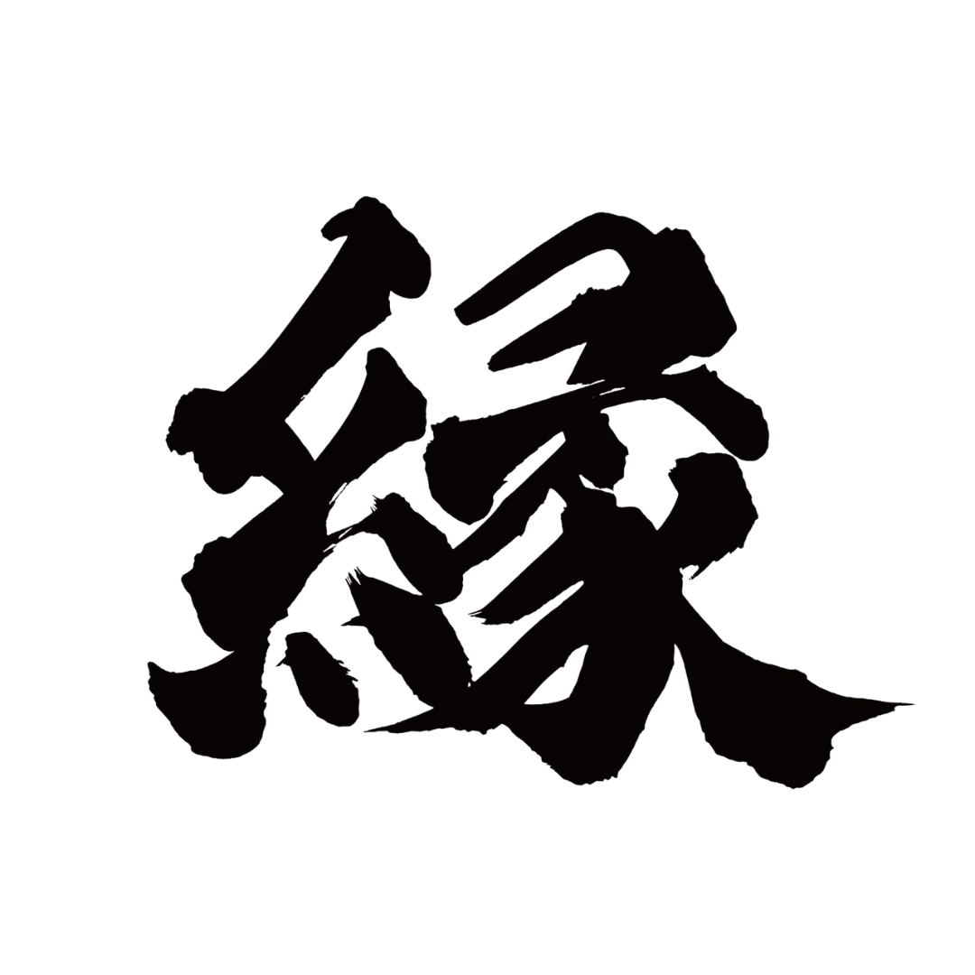 PT YUKARI KONEKSI INDONESIA logo
