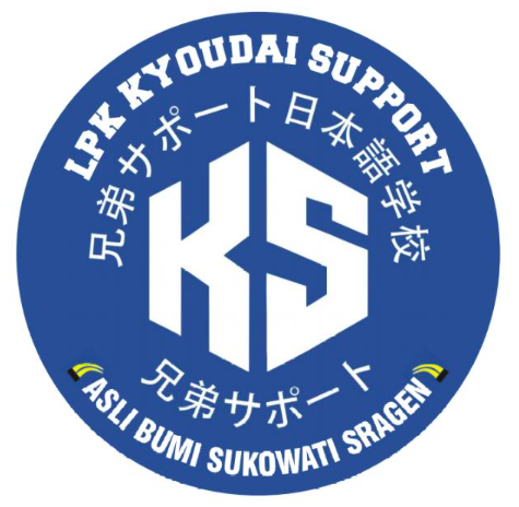 LPK Kyoudai Support