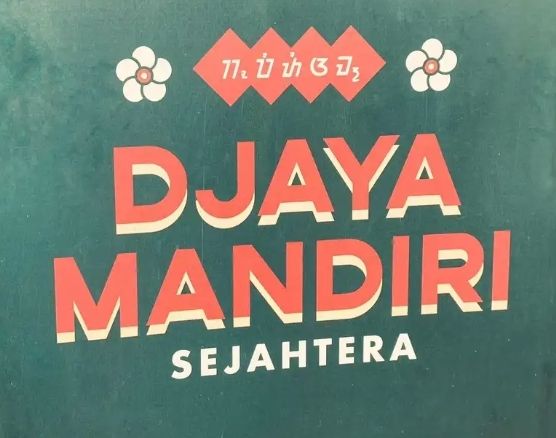 Djaya Mandiri Sejahtera