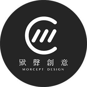 Morcept Design_默聲創意有限公司