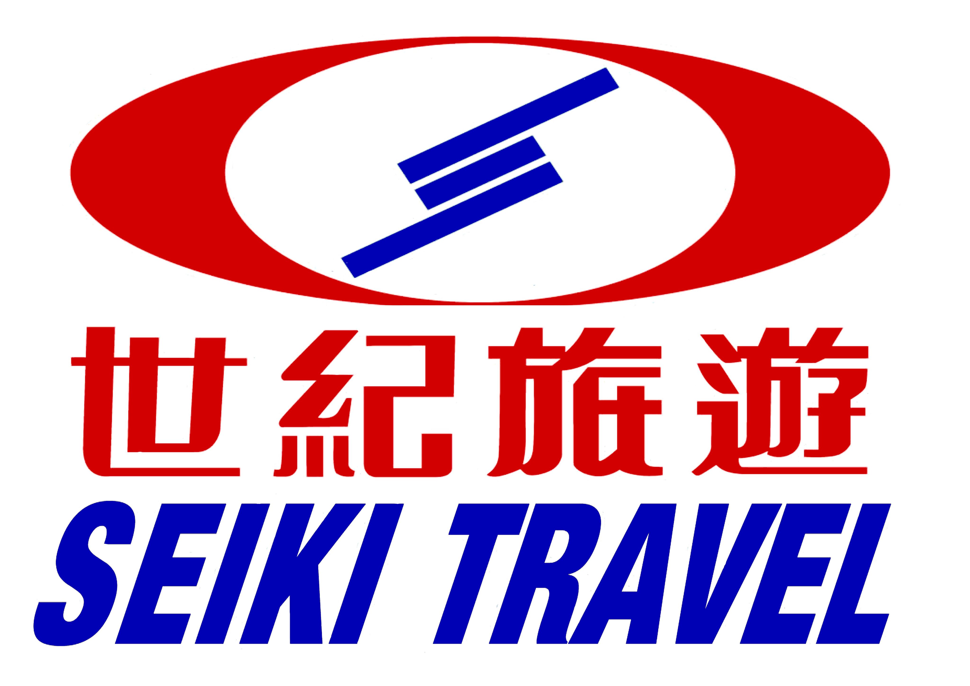 seiki travel pte ltd