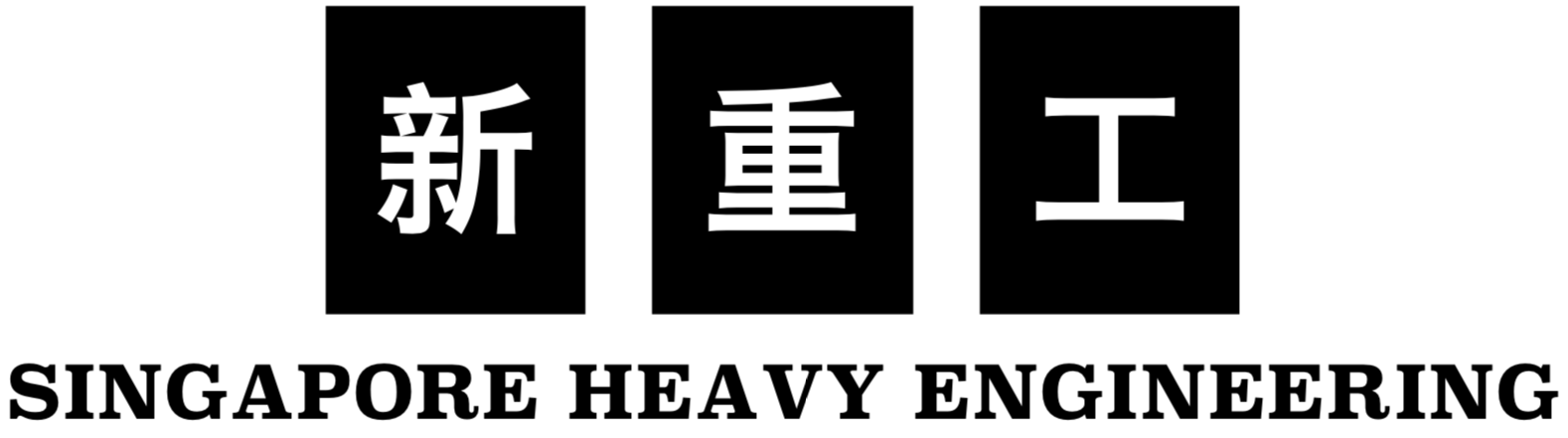 Singapore Heavy Engineering Pte Ltd Career 21 Glints