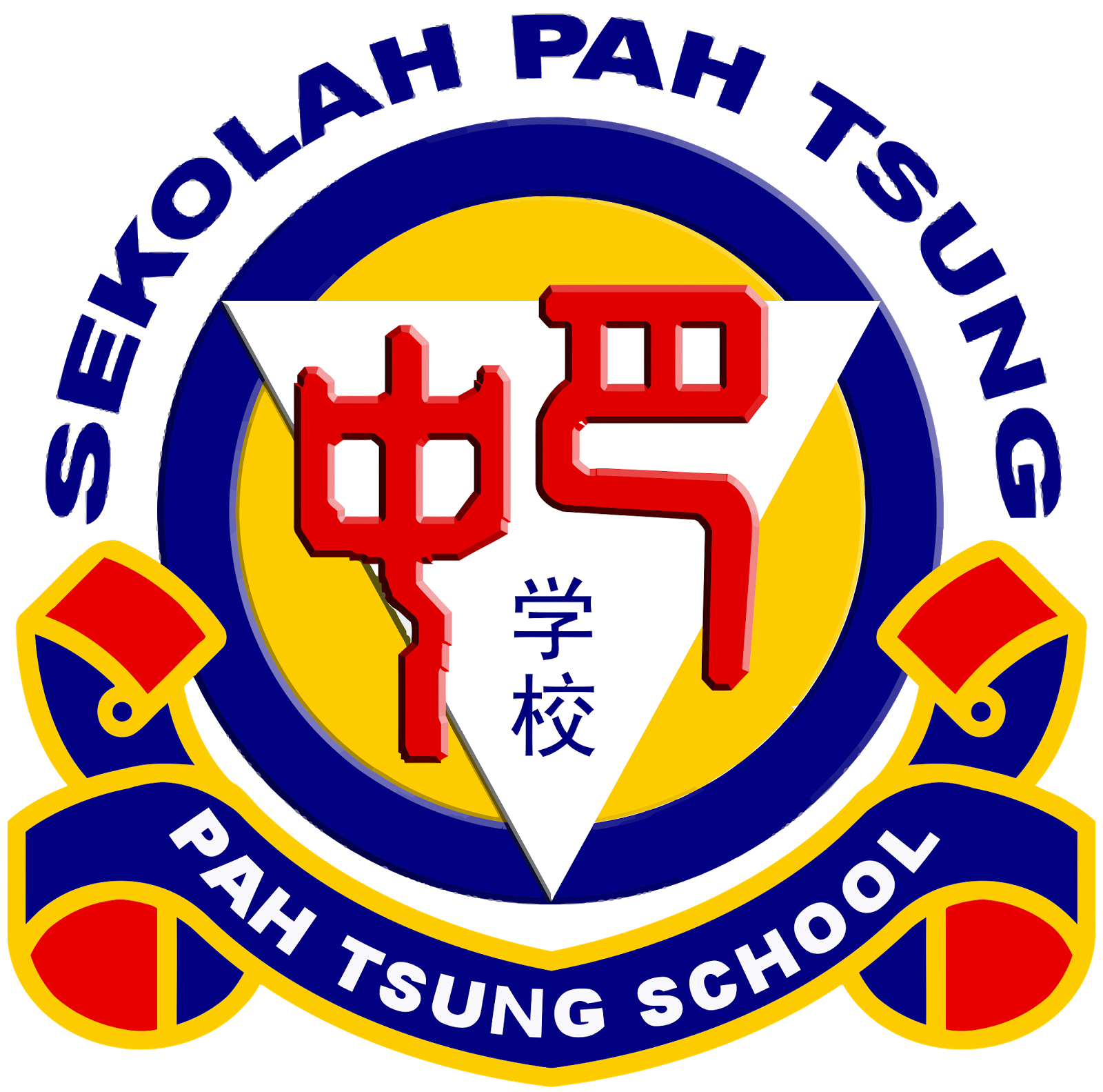 Pah Tsung School